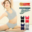 ナイトブラ マラソン \クーポンで25%OFF/ 5/14 23:59迄 育乳ナイトブラ ブラジャー 育乳ブラ ノンワイヤーブラ 脇高 昼夜兼用 下着 スポーツ...