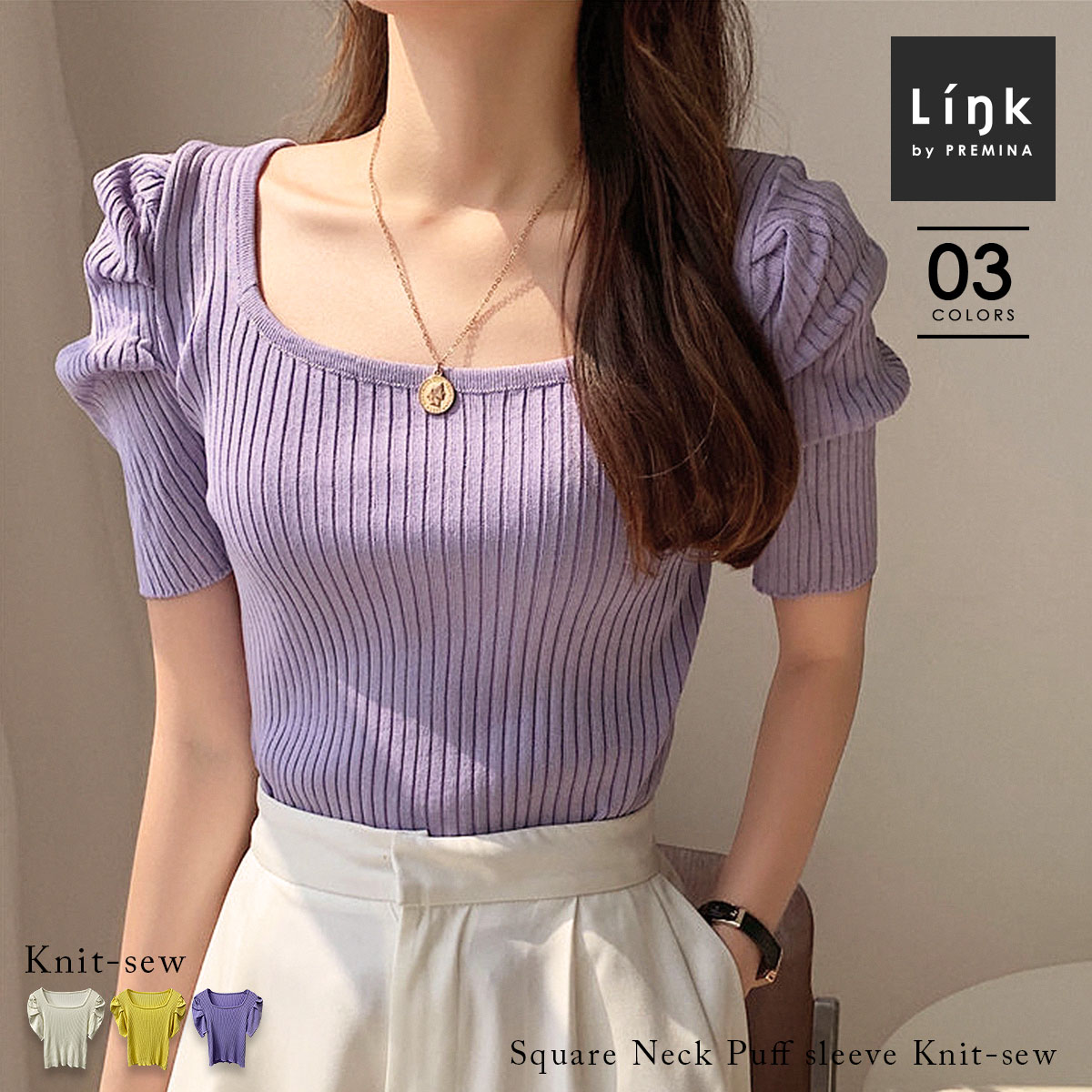 Preminaʥץߡʡˤ㤨֥ͥå ѥե꡼ ˥åȥ եߥ˥ ѥ ȥåץ åȥ ѥ亮 ץ Ⱦµ  åץɾ ǥ Ͳ 󥵥 FREE ե꡼פβǤʤ800ߤˤʤޤ