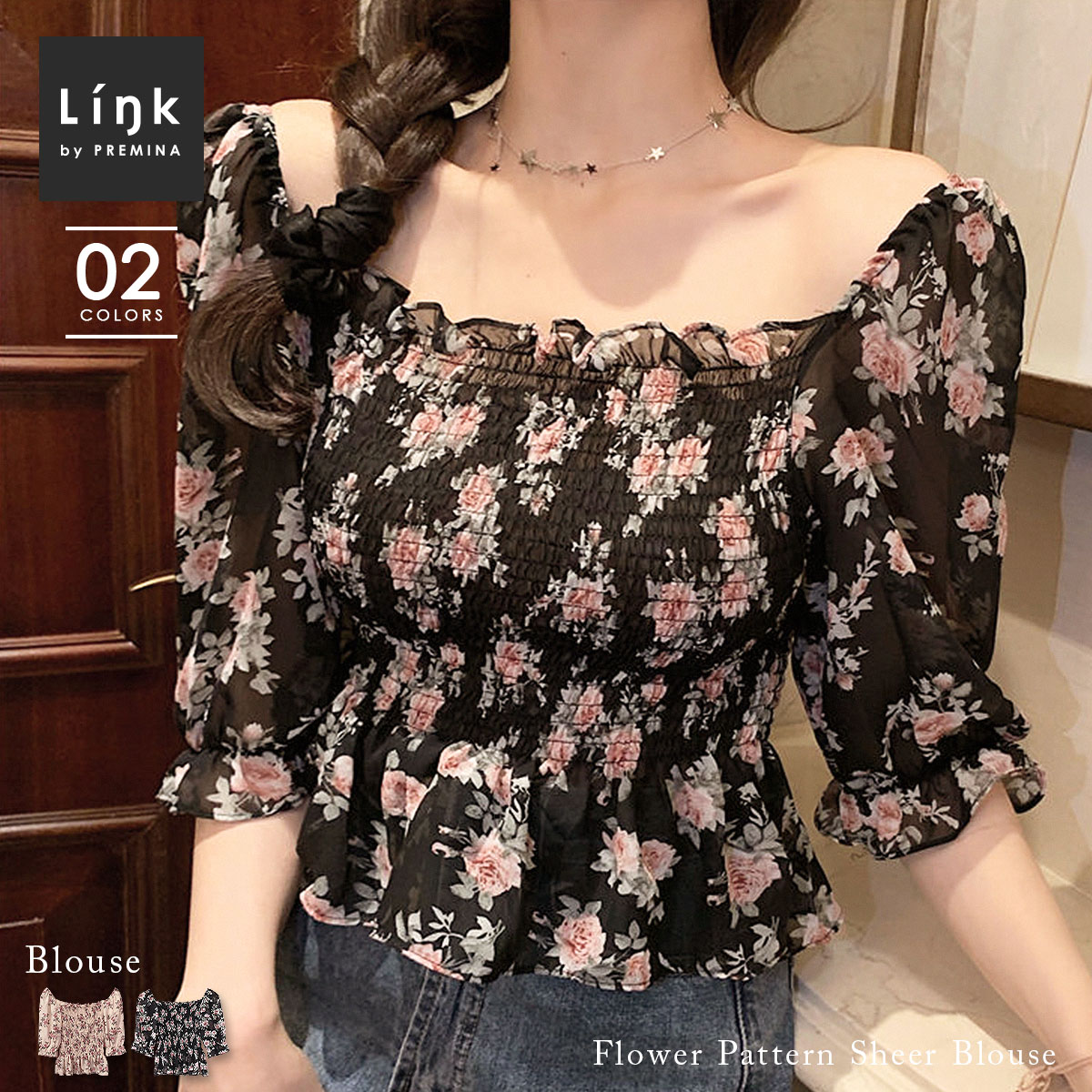 イーグルス感謝祭ポイント20倍 16日23：59まで ブラウス フラワーパターンシアー 花柄 シアー オフショルダー 半袖 5部袖 パフスリーブ ペプラム ギャザー シャーリング シフォン生地 透ける素材 フェミニン ガーリー ワンサイズ FREE フリー フリーサイズ