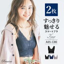 ナイトブラ GW限定 \ポイント20倍&10%OFFクーポン/ 5/7 9:59迄 育乳ナイトブラ ブラジャー 育乳 ノンワイヤーブラ 脇高 昼夜兼用 下着 ス...