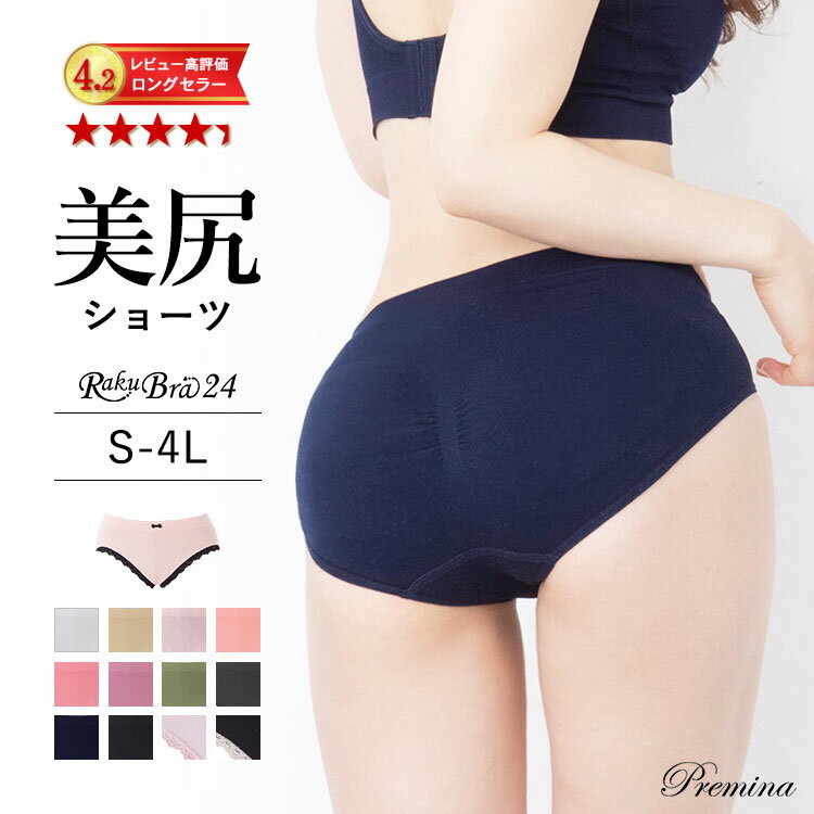6/19 23:59まで MAX45％OFFクーポン ショ