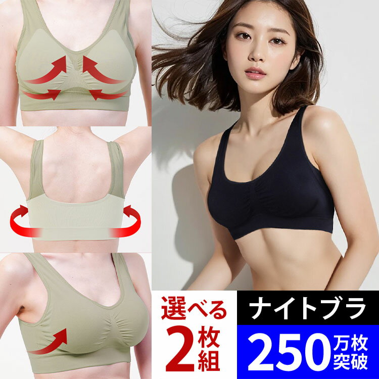 �i�C�g�u��  �I�ׂ�2��  ����i�C�g�u�� �u���W���[ ����u�� �m�����C���[�u�� �e�� ���錓�p�u�� ���� �X�|�[�c�u�� �X�|�u�� ���n �ɂ��Ȃ� 30�� 40�� ��̓� �v���~�[�i �w���N�u��24 �x   RP