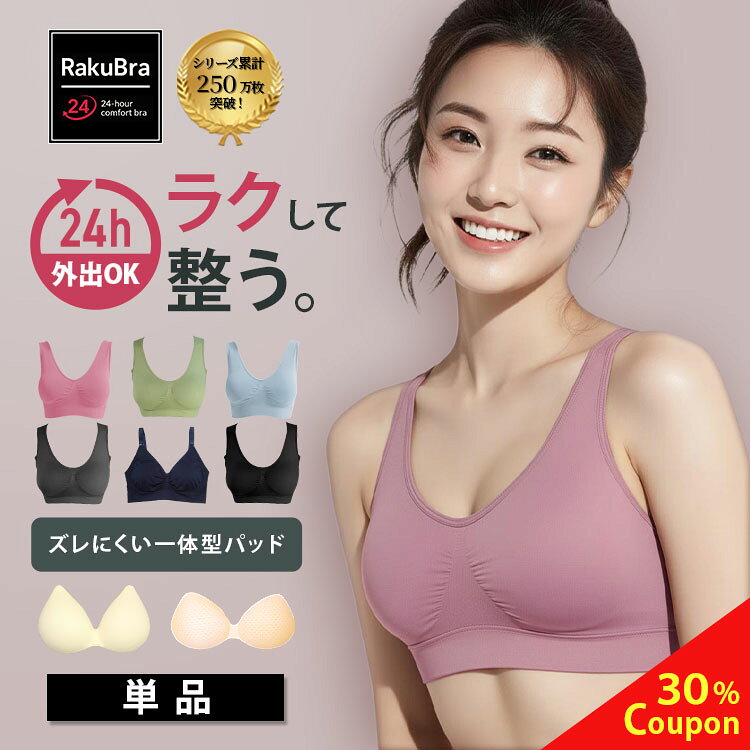 楽天市場】ラクブラの通販