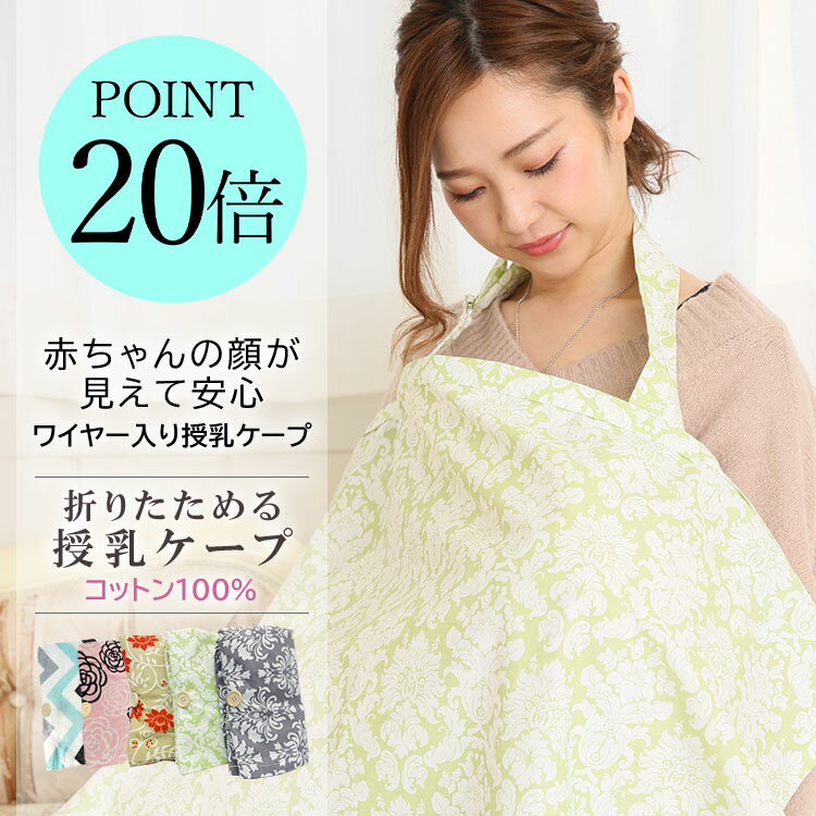 ＼ポイント20倍！ 8日23:59まで／ 授�