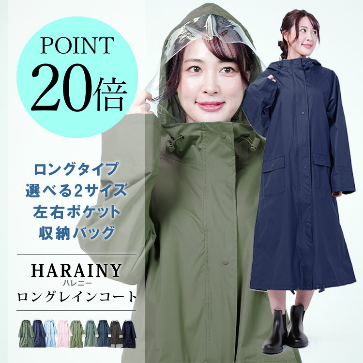 ＼ポイント20倍！ 8日23:59まで／ レ�