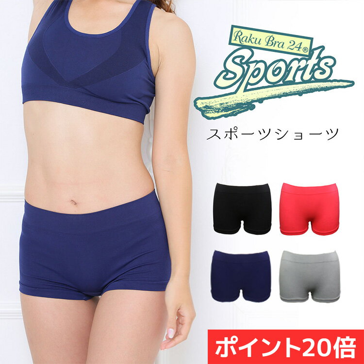 イーグルス感謝祭ポイント20倍 16日23：59まで ラクブラ24スポーツ用セットアップショーツ ナイトショ..