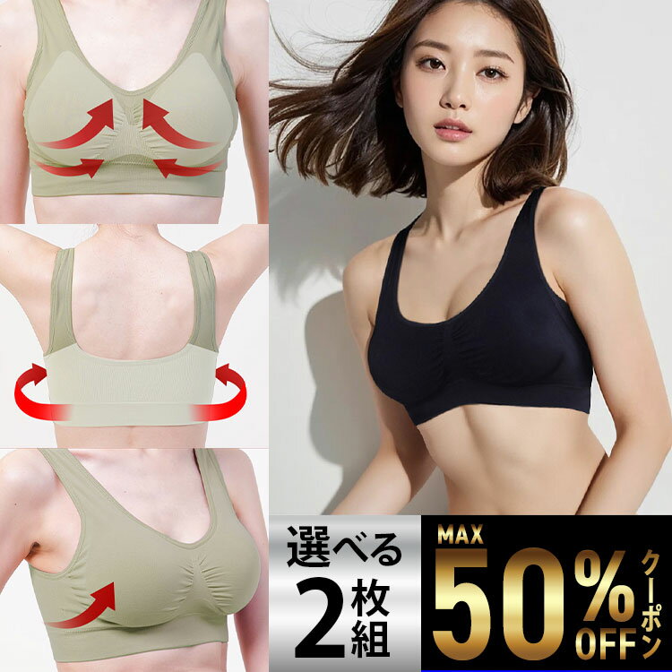 【選べる2枚組&返品、交換保証】7/4 