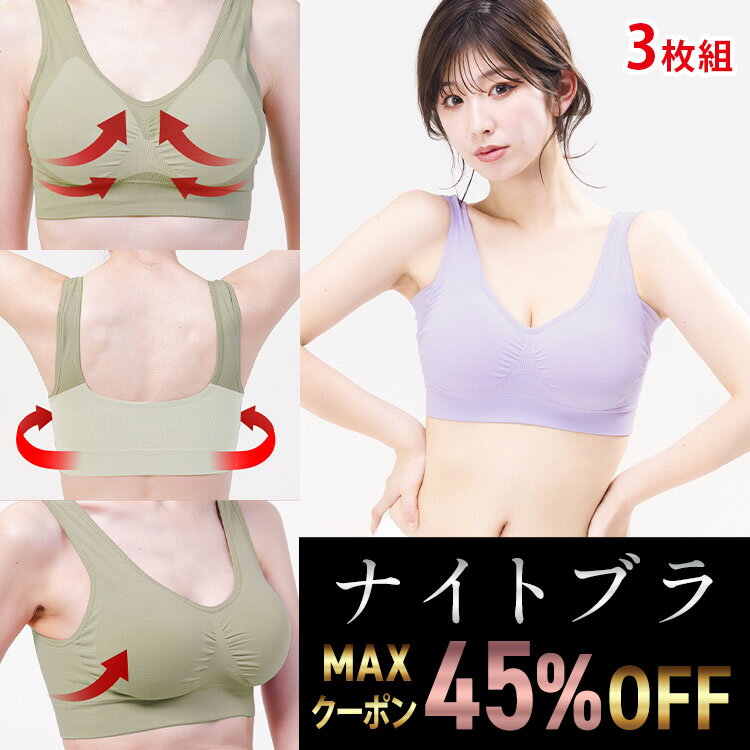 6/19 23:59まで MAX45％OFFクーポン ナイ