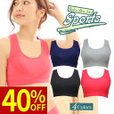 【40%OFF・8/2 9:59まで】 ナイトブラ 育乳ナイトブラ ブラジャー 育乳ブラ ノンワイヤーブラ 脇高 昼夜兼用 下着 スポーツブラ スポブラ 無地 ...