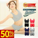 \50%OFFクーポン/ 7/26 11:59まで ナイトブラ 育乳ナイトブラ ブラジャー 育乳ブラ ノンワイヤーブラ 脇高 昼夜兼用 下着 スポーツブラ スポ...