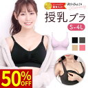 ナイトブラ マラソン \クーポンで50%OFF/ 5/10 23:59迄 育乳ナイトブラ ブラジャー 育乳ブラ ノンワイヤーブラ 脇高 昼夜兼用 下着 スポーツ...