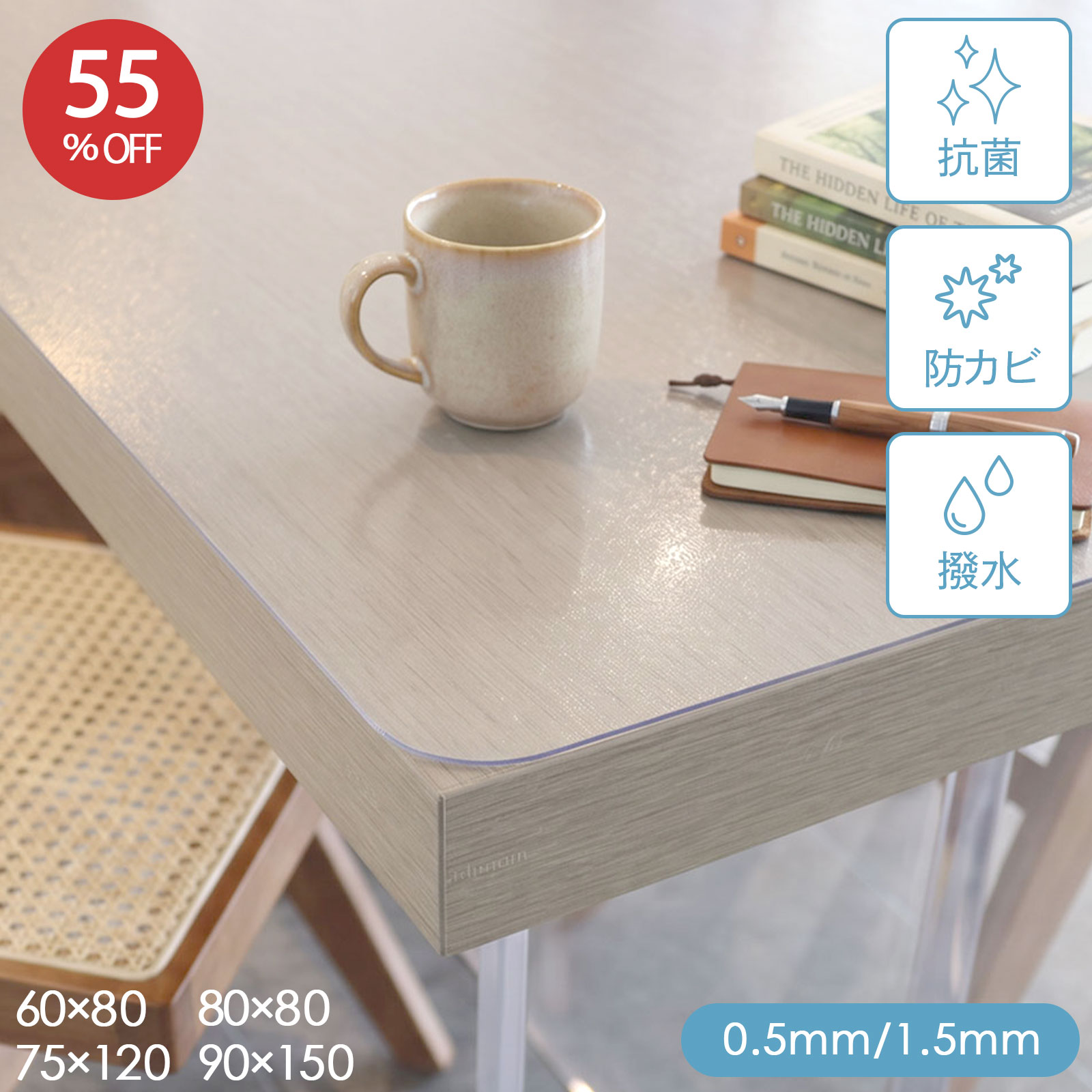 楽天市場】テーブル 傷防止 マット 75 120（配膳用品・キッチン