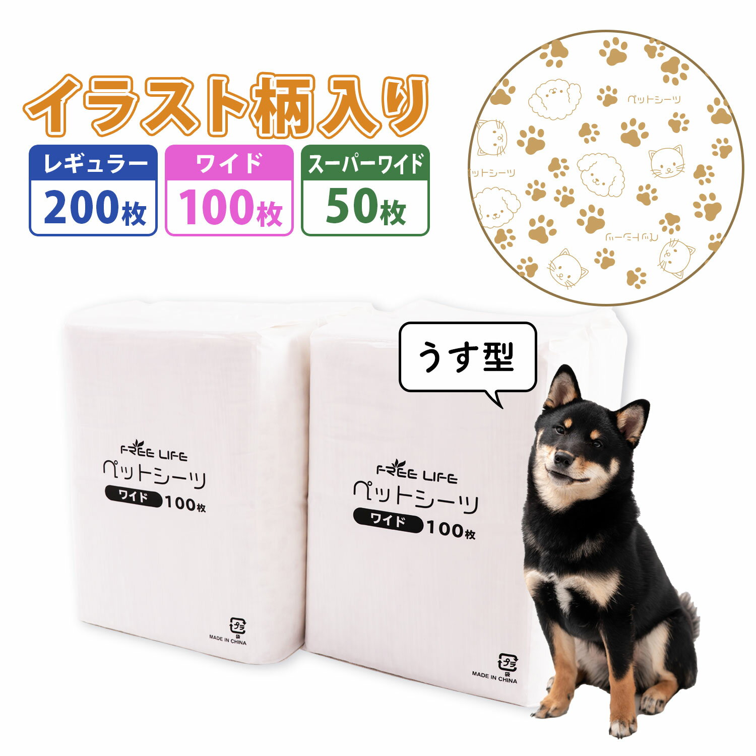 48%オフクー...
![商品画像2