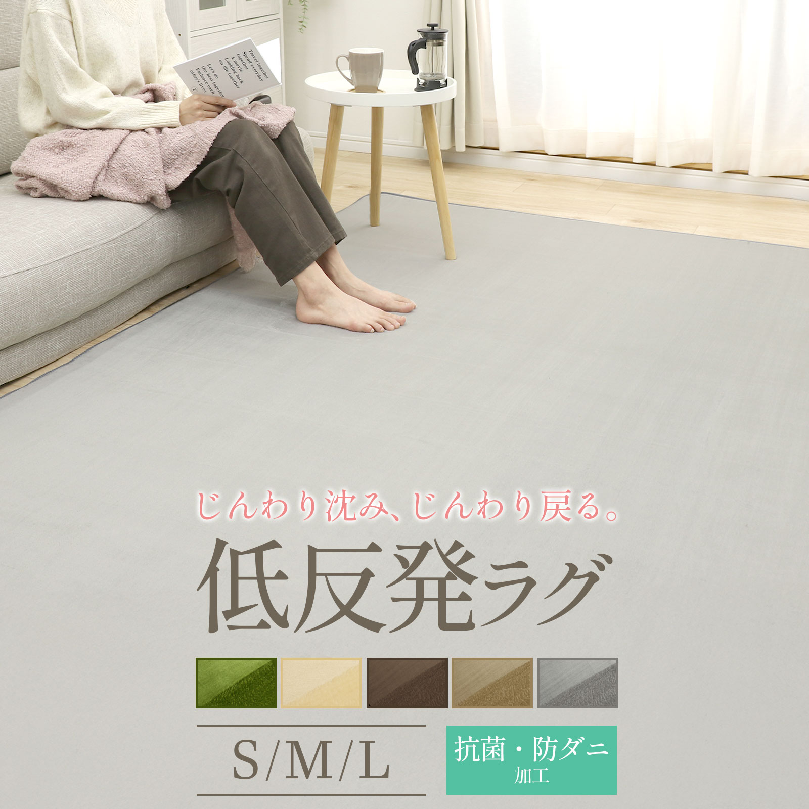 涼感SALE！[50%オフクーポン] ラグ カ
