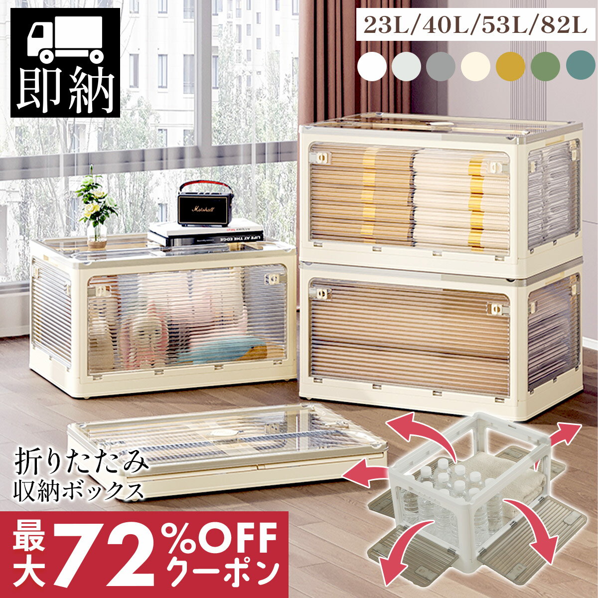 楽天市場】収納ボックス 折りたたみ（キャスター（有/無