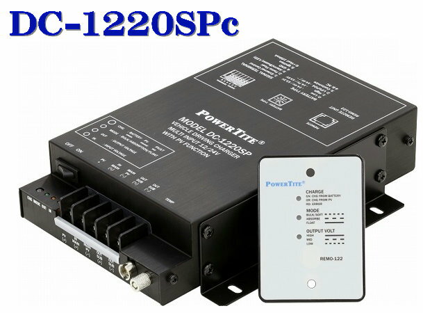 DC-1220SPc：走行充電器 12V-12V 昇降圧 未来舎（DC-1220SPbの後継モデル）