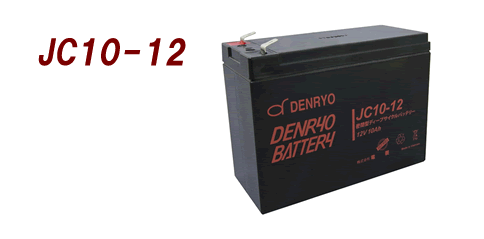 JC10-12ɩǥץХåƥ꡼12V-10AhԲġˡʲ졦ΥԲġ