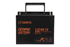 【JC40-12】電菱　ディープサイクルバッテリー：12V-40Ah（代引不可）（沖縄・離島...