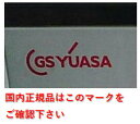 NPH12-12：GSユアサバッテリー　国内正規品【代引不可】【沖縄・離島・一部地域への配送不可】 2