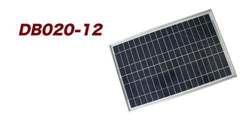 DB020-12：太陽電池パネル（ソーラーパネル）：電菱製-20W
