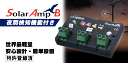 SA-BC20:太陽電池用充放電コントローラー(電菱製):20A-12V 夜間のみ負荷放電(4)