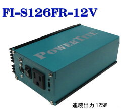 https://thumbnail.image.rakuten.co.jp/@0_mall/yasukawa/cabinet/item/inv-fis/fi-s126-12v.jpg