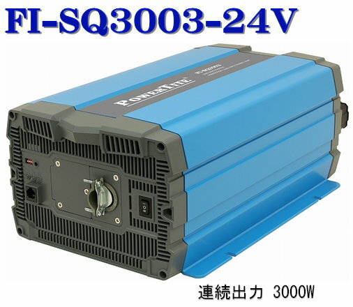 楽天市場】未来舎 正弦波インバーターの通販 楽天市場】未来舎 正弦波インバーターの通販