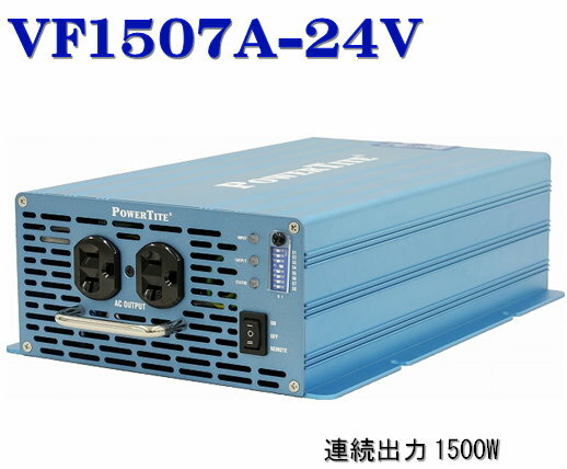 VF1507A-24VDC ̤ˡȥС(1500W-24V)