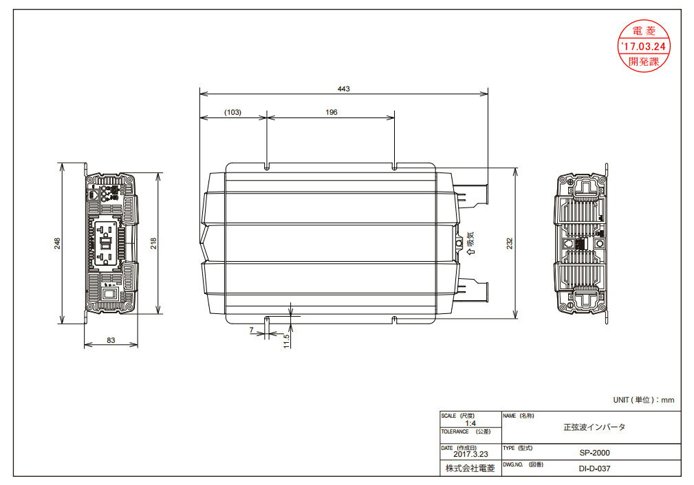 高い品質 Sp 00 124a 正弦波インバーター 00w 電菱製 24v入力 在庫限り Ecoledubonheur Eu 高い品質 Sp 00 124a 正弦波インバーター 00w 電菱製 24v入力 在庫限り Ecoledubonheur Eu