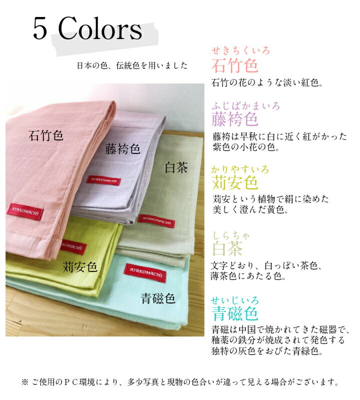 [送料無料] ガーゼ バスタオル 日本製 (AYAKOMACHI) 泉州 国産 メール便 お試し