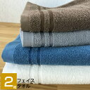 日本製 フェイスタオル 2枚セット (泉州本晒し ゆきおと) 泉州タオル ホテル 厚手 おしゃれ メール便 お試し 国産 雪音加工 吸水力がいい キッチン 洗面...