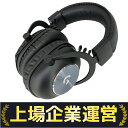 【中古】 Logicool G PRO X G-PHS-004WL ワイヤレス LIGHTSPEED ゲーミング ヘッドセット PC周辺 中古 S10235236
