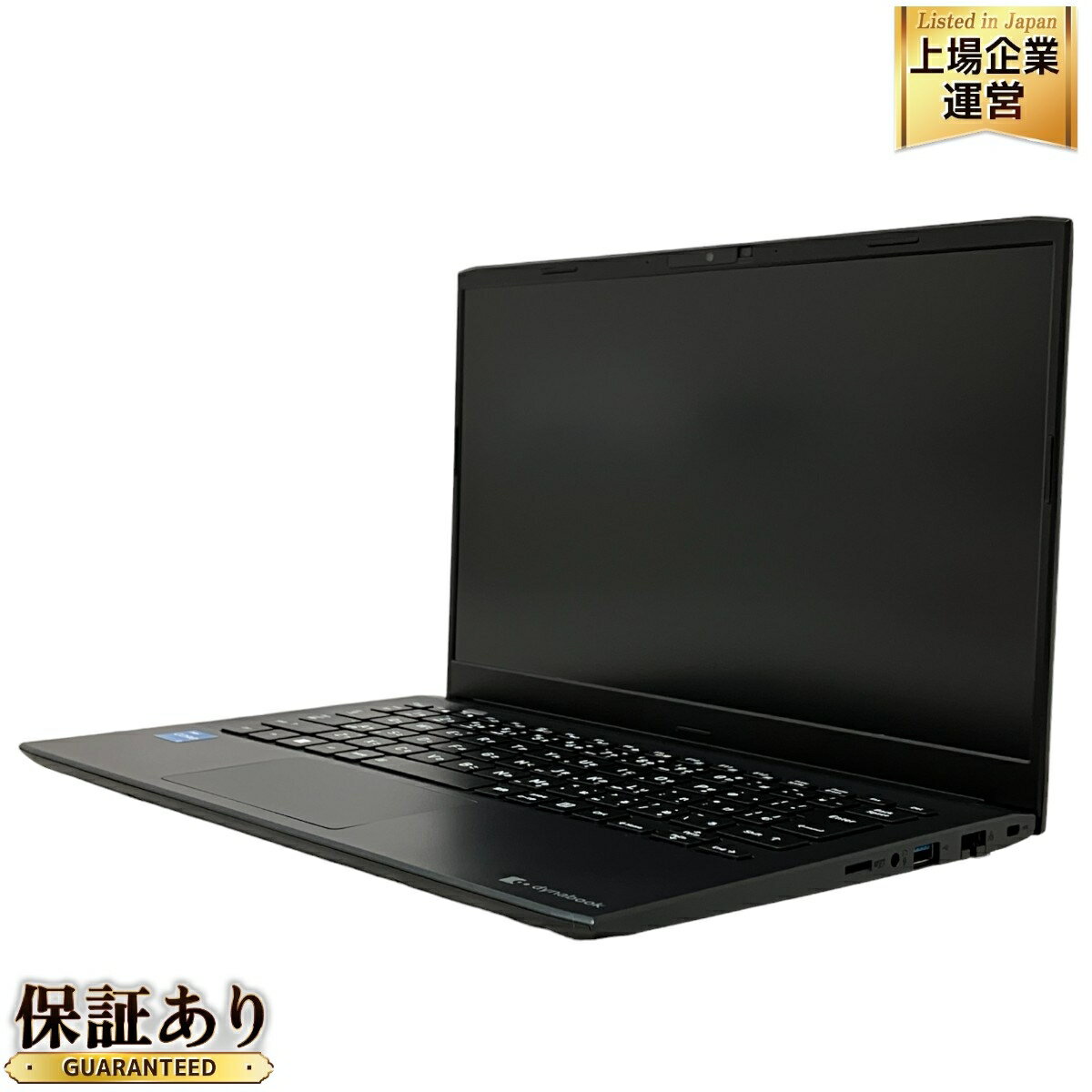 美品 【中古】 dynabook SJ73/KW 13.3インチ ノートパソコン i3-1215U 8GB SSD 256GB win11 M9140049