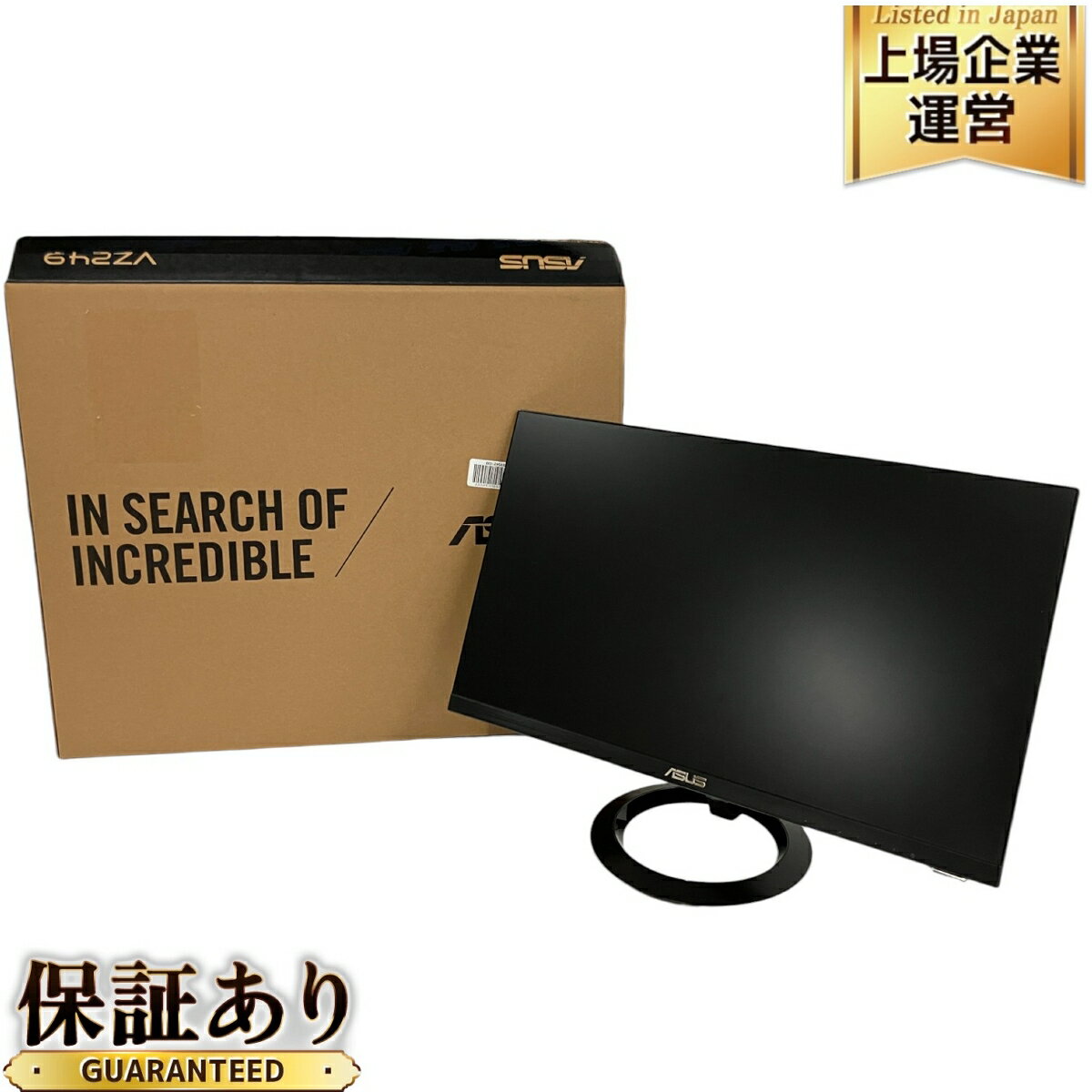 楽天市場】vz249(ディスプレイ|パソコン・周辺機器)の通販 楽天市場】vz249(ディスプレイ|パソコン・周辺機器)の通販