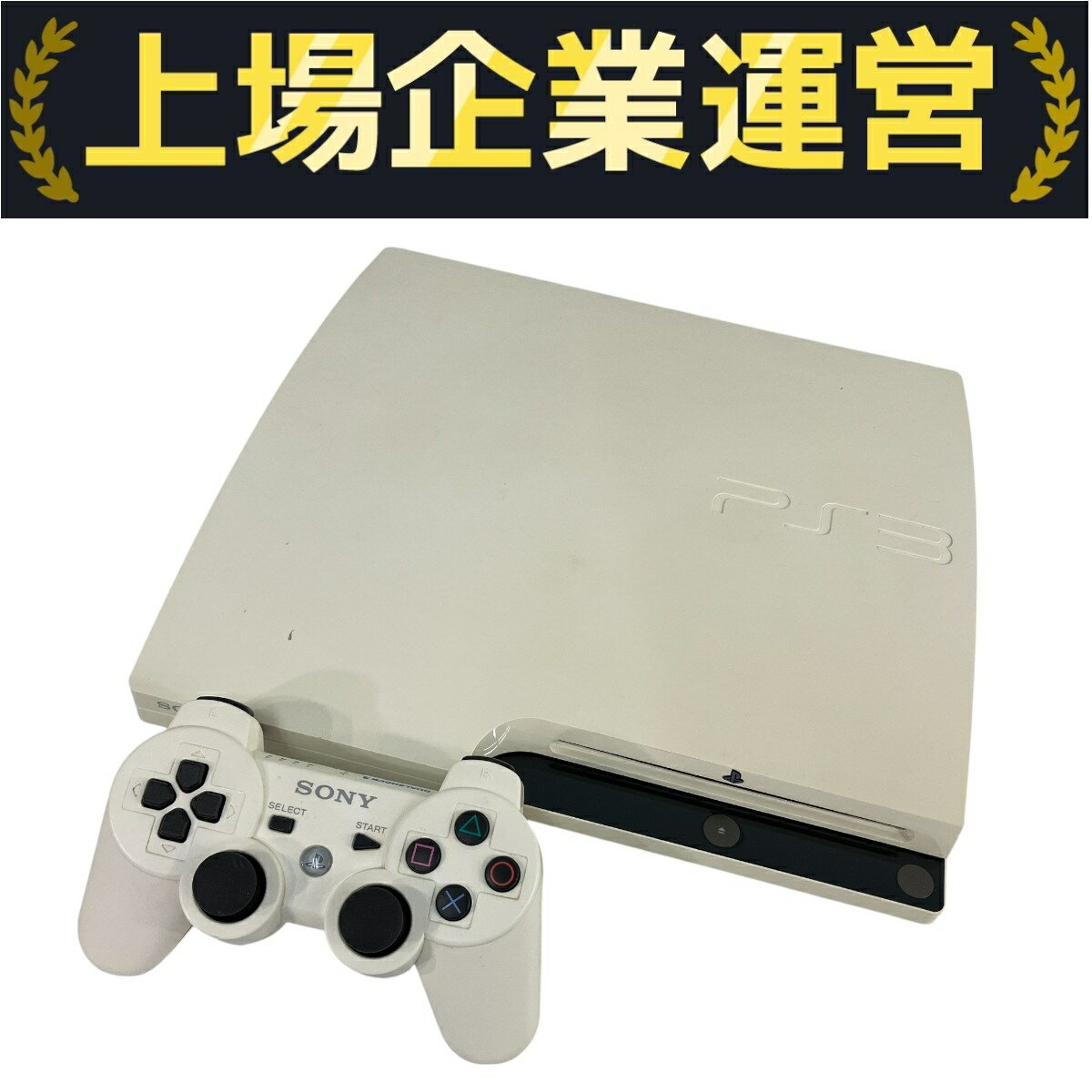 【中古】 SONY CECH-2500A PlayStation 3 PS3 プレステ ゲーム機 N10125689