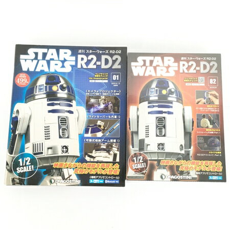 未使用 【中古】 デアゴスティーニ 週刊 スターウォーズ R2-D2 1巻- 82巻 DeAGOSTINI Y4237514のサムネイル