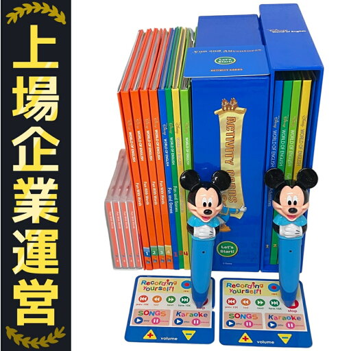 【中古】 DWE マジックペン アドベンチャー ディズニー ワールド イングリッシュ 2019年頃 英語 教材 中古 F10201332 【中古】 DWE マジックペン アドベンチャー ディズニー ワールド イングリッシュ 2019年頃 英語 教材 中古 F10201332