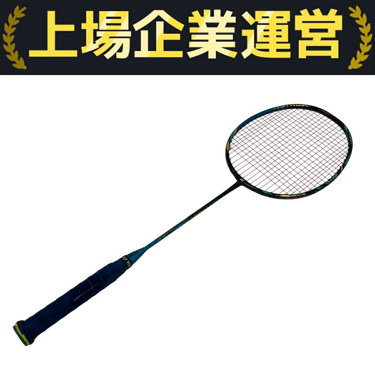 楽天市場】バドミントン 中古 ラケットの通販