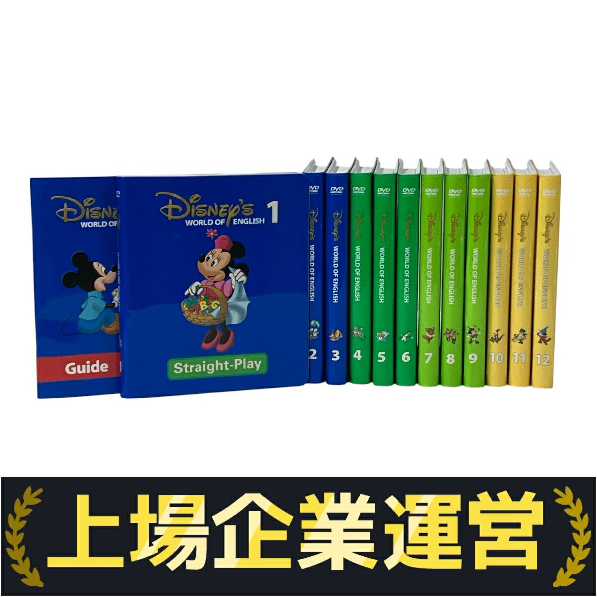 【中古】 DWE ストレートプレイ 2017年頃 DVD版 ディズニーワールドオブイングリッシュ 英語 教材 Y10141222