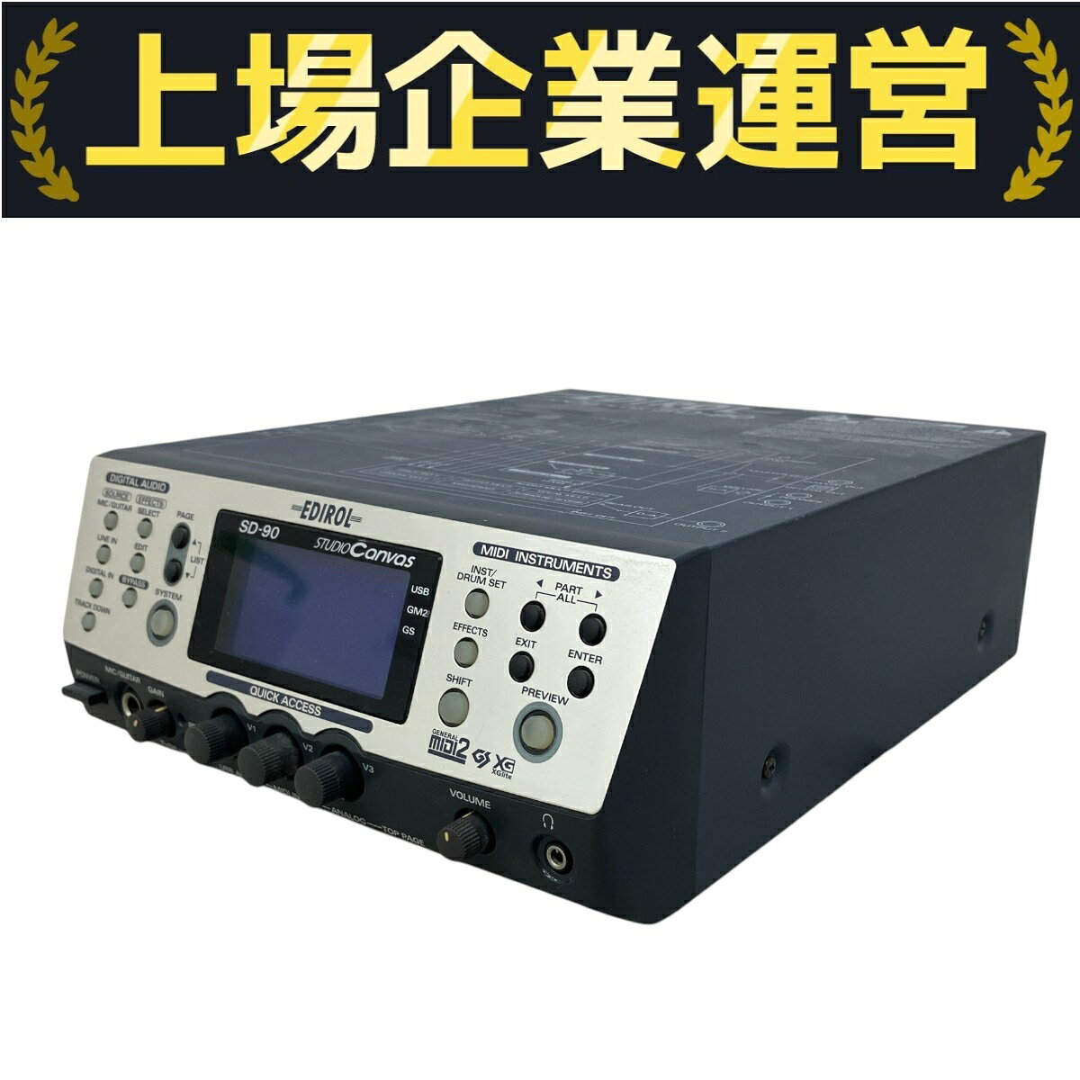 【値下げ】ROLAND ローランド スタジオ・キャンバス SD-90 楽天市場】roland sd-90の通販