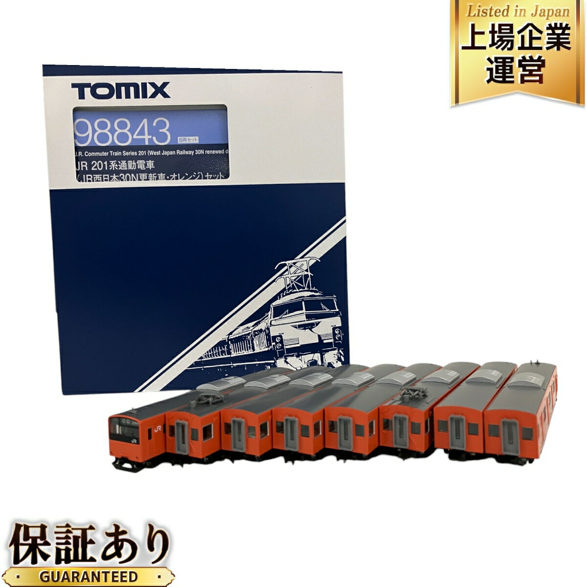 TOMIX トミックス 98843 JR 201系 通勤電車 JR西日本30N 更新車・オレンジ 8両セット Nゲージ 鉄道模型 B9617161