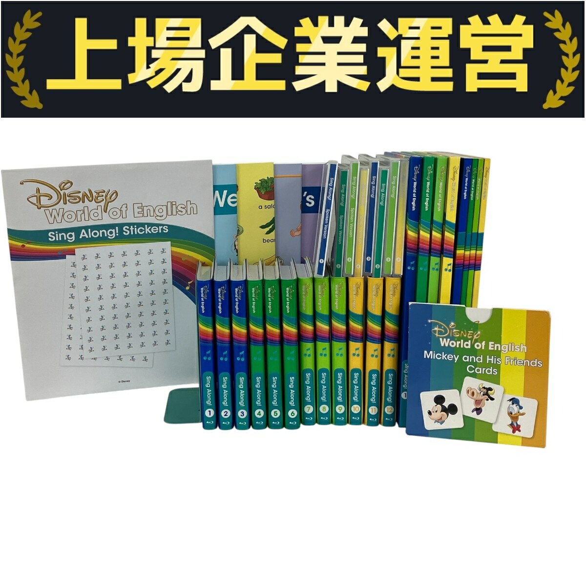 【中古】 DWE シングアロング Blu-ray 2019年頃 ディズニー 教材 ワールドオブイングリッシュ 中古 Y10093397