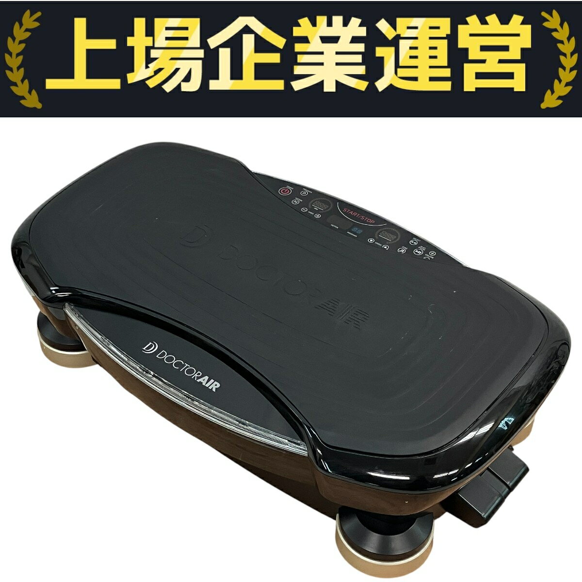ドクターエア SB-06 3D スーパーブレード PRO 美品 3Dスーパーブレード PRO(ブラック) | ドクターエア公式