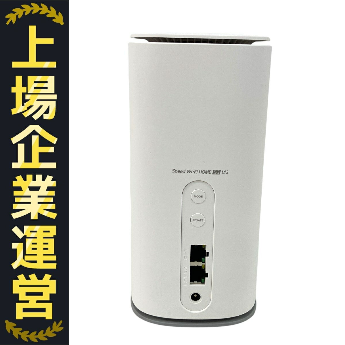 【中古】 ZTE ZTR02 UQ WiMAX Speed Wi-Fi HOME 5G L13 ホームルーター Z10290045