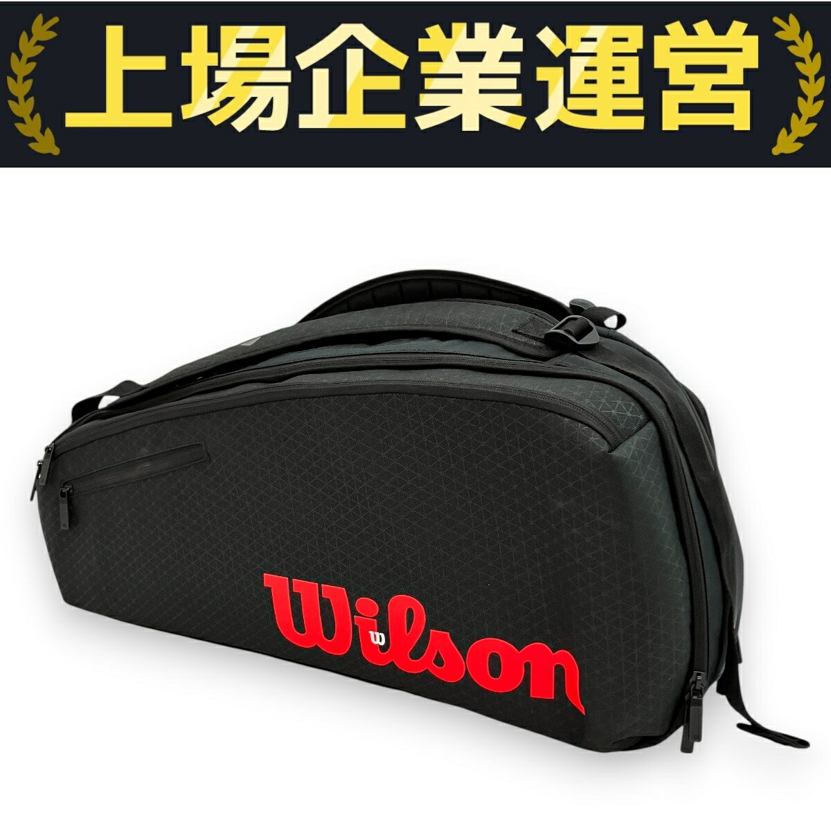 【新品未使用】ラケットバック+ショルダーバック 楽天市場】ラケットバッグ(テニス|スポーツ・アウトドア)の通販