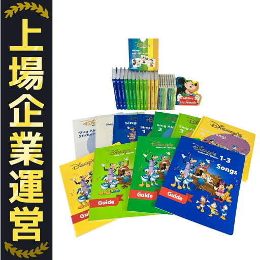 【中古】 DWE シングアロング 2018年 ディズニー 英語システム 教材 ワールドファミリー 中古 N9561194 【中古】 DWE シングアロング 2018年 ディズニー 英語システム 教材 ワールドファミリー 中古 N9561194