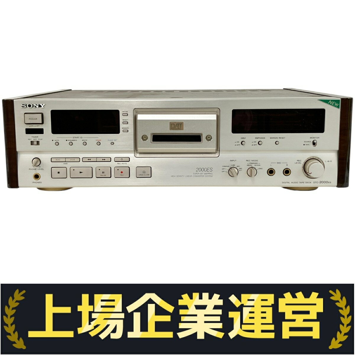 【中古】 SONY DTC-2000ES DAT テープデッキ 音響機材 オーディオ ソニー 中古 Y10363761