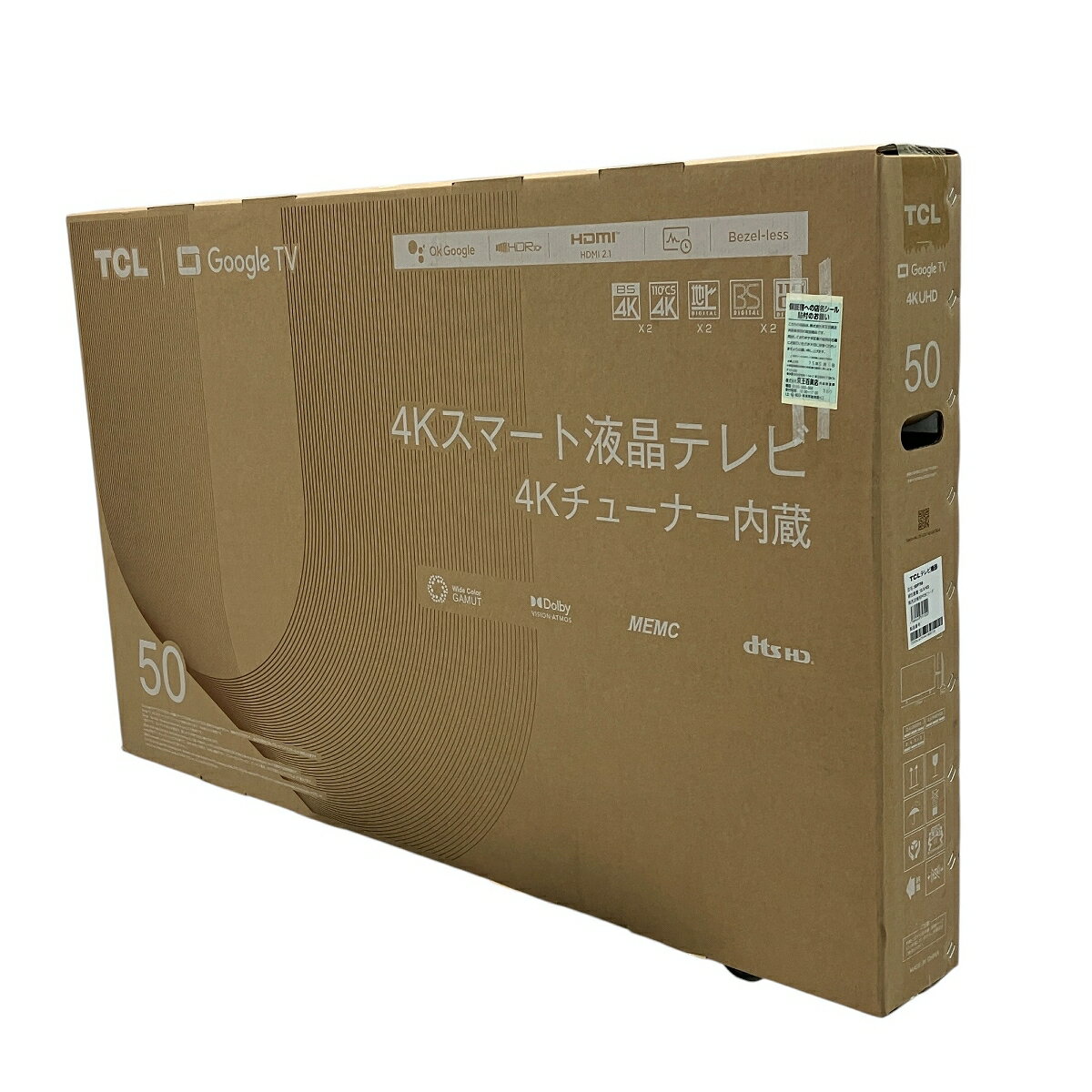 未使用 【中古】 TCL 50P755 液晶テレビ 50インチ 4K GoogleTV搭載 家電 未開封 C10069109