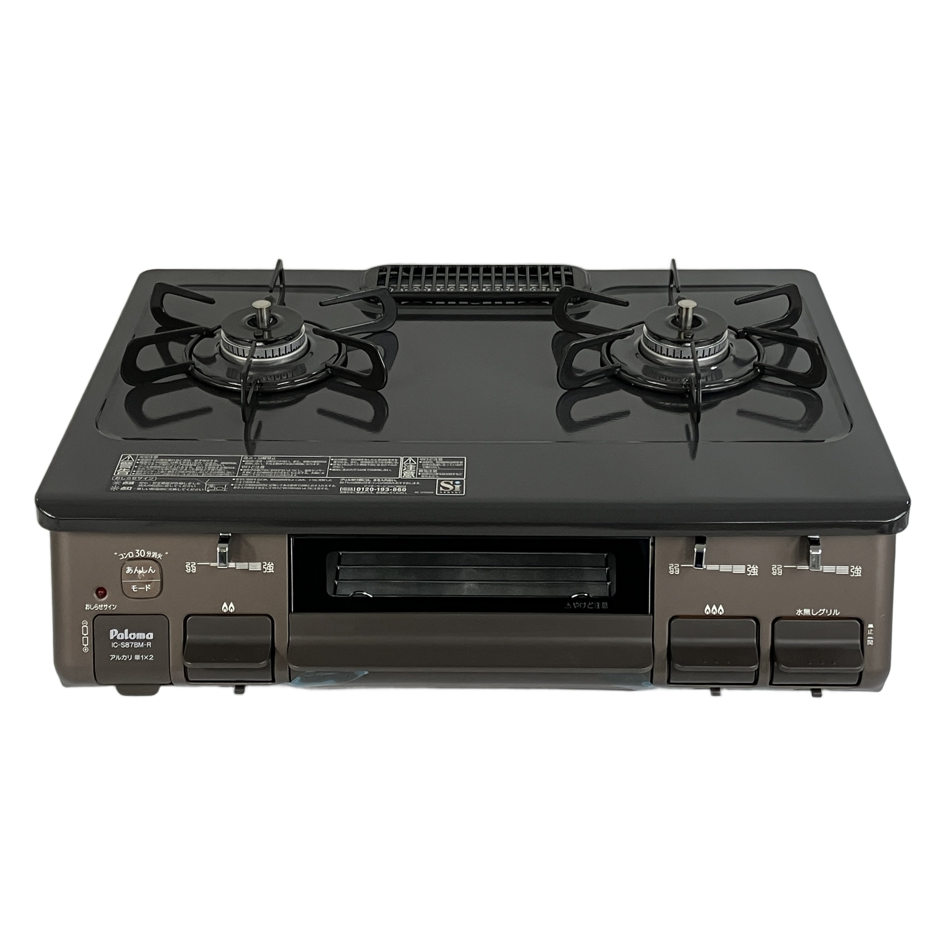 楽天市場】ic-s87bm-rの通販