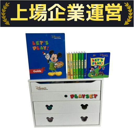 【中古】 DWE ディズニーワールドオブイングリッシュ レッツプレイ 2018年頃 ワールドファミリー 英語 教材 Y9990966 【中古】 DWE ディズニーワールドオブイングリッシュ レッツプレイ 2018年頃 ワールドファミリー 英語 教材 Y9990966